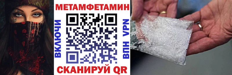 АМФЕТАМИН Premium Георгиевск