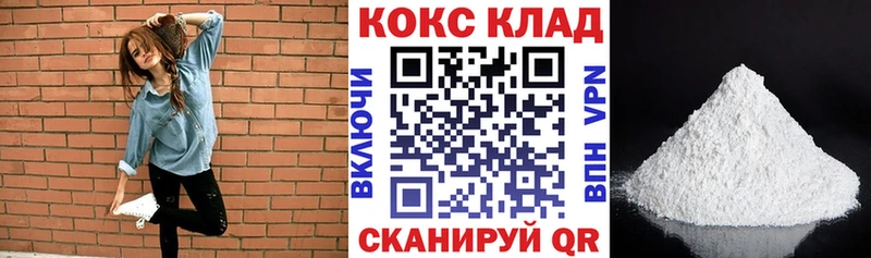Кокаин VHQ Георгиевск