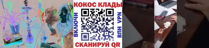 Cocaine 98% что такое Георгиевск