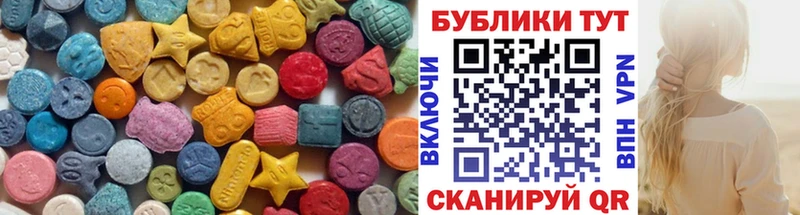 это формула  MEGA зеркало  Георгиевск  ЭКСТАЗИ 250 мг 