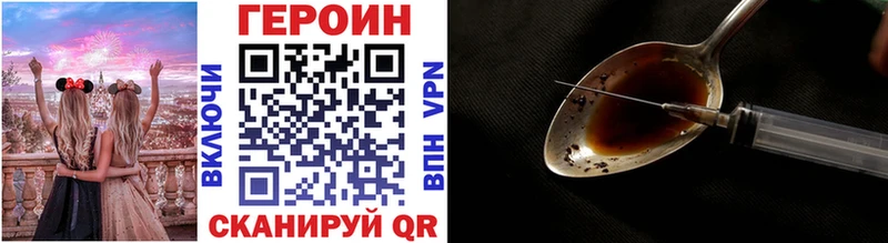 Героин афганец  Георгиевск 