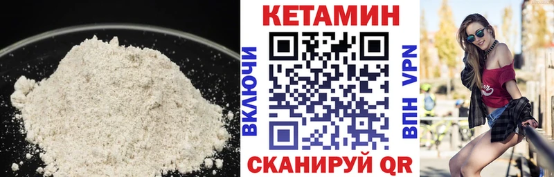 shop официальный сайт  Георгиевск  КЕТАМИН VHQ  дарнет шоп  kraken ONION 