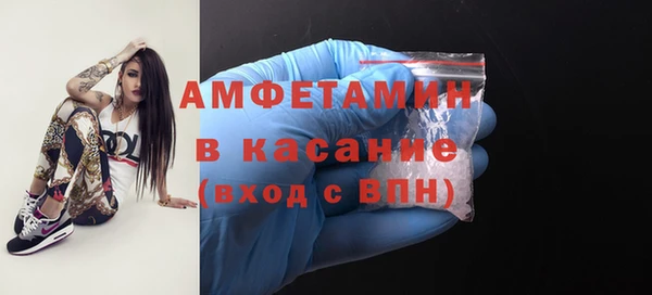 Альфа ПВП Арсеньев