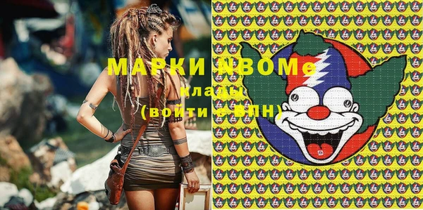 мдма Армянск