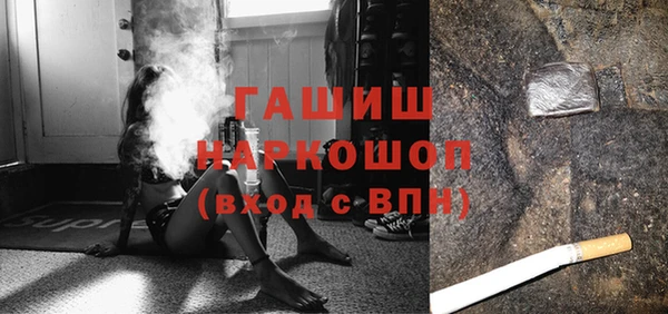 Альфа ПВП Арсеньев