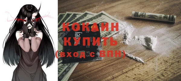 кокаин колумбия Аркадак