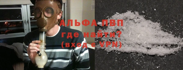Альфа ПВП Арсеньев