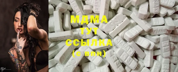 Альфа ПВП Арсеньев