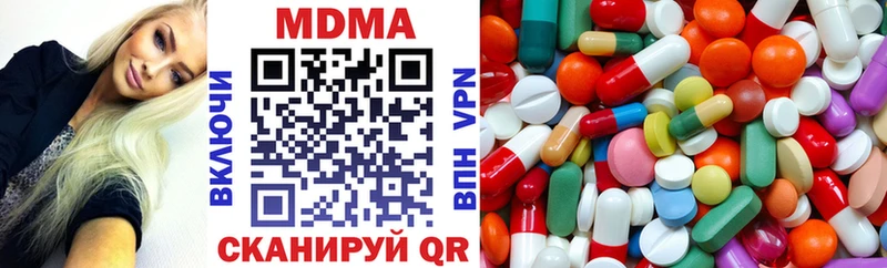 МДМА VHQ  Георгиевск 