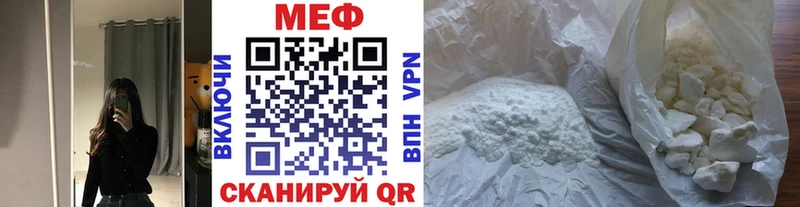 гидра ссылки Георгиевск МЕФ 4 MMC хочу