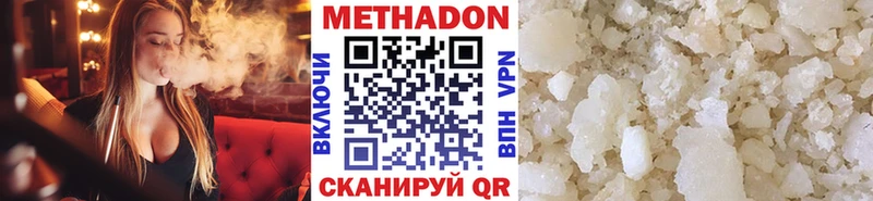 мориарти официальный сайт Георгиевск Метадон methadone купить наркотики сайты