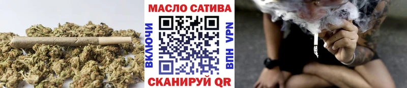 ТГК THC oil  Георгиевск 