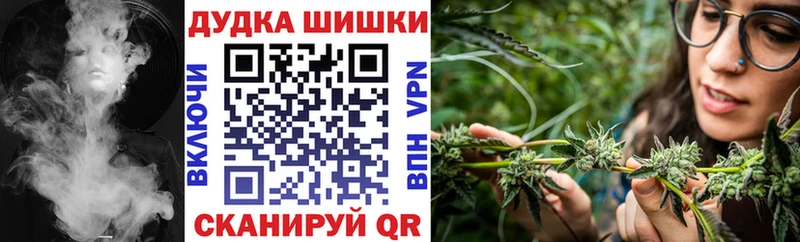 купить сайты Георгиевск Марихуана конопля